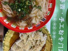 -吴一川牛腩粉(西村店)