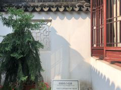 -张家港凤凰山景区恬庄古街