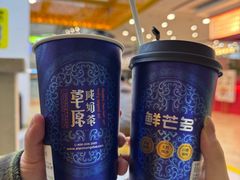 -鲜芒多·杨枝甘露(摩尔城A座10楼店)