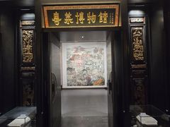 -广州酒家(文昌总店)