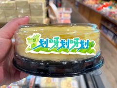 -超市发超市(学院路店)