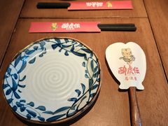 -醉虎传(南锣鼓巷店)