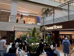 -CHARLIETOWN红茶公司(南京万象天地店)