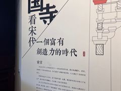 -宁波市保国寺古建筑博物馆