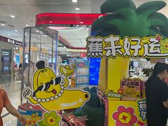 -新世界百货(顺义店)