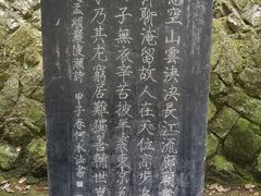 -严子陵钓台(富春江小三峡)