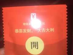 -琼大师东方烤乳猪(亚特兰蒂斯店)