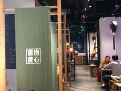 -和府捞面(EAC店)