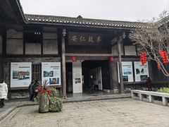 -安仁古镇