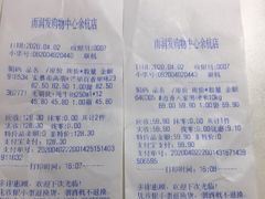 -雨润发超市(五常店)