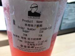 -LELECHA乐乐茶(上海五角场万达广场店)