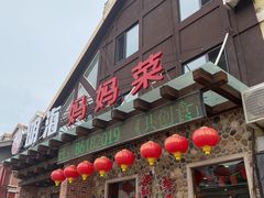 -明海妈妈菜(大连外国语学院店)