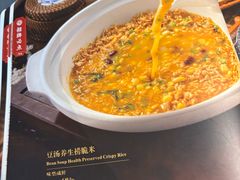 -院8里·小聚园老川菜(九眼桥店)