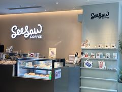 -Seesaw Coffee(深圳深业上城店)