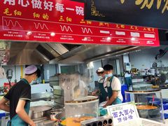 -伊穆祥牛肉面总店·清真