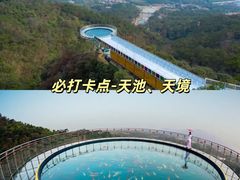 -牛鱼嘴原始生态风景区