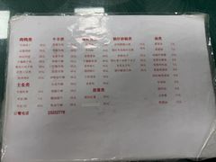 -天津外国语大学（马场道校区）食堂