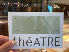 -théATRE 茶聚场(王府中環店)