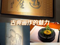 -觀芷隐轩