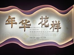-南越王博物院(王宫展区)