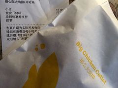 -麦当劳(坂田分店)