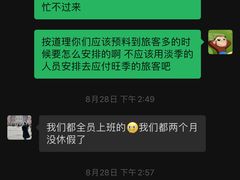 -海南清水湾莱佛士酒店