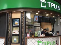 门面-TPLUS茶家(上海商城南京西路店)