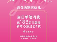 -万达广场(万州店)