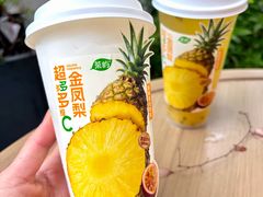 -茶屿水果茶(太古里店)