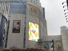 -常州糕团店(北大街新世纪商城店)