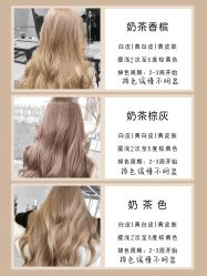 点击看大图 -DL HOPE造型