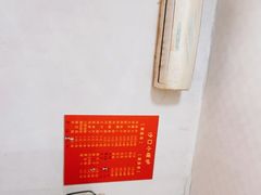 -沙口小炉烧烤