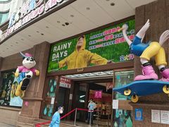 -宝大祥青少年儿童购物中心(南京东路店)