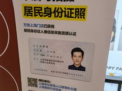 -方快-照相馆(青浦宝龙店)