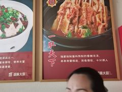 -胡家大厨(西三庄店)