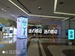 -万达广场(东莞厚街店)