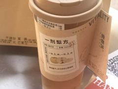 -炖物24章·顺时轻养茶(杭州大厦店)