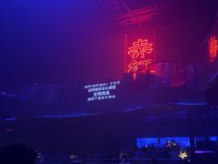 -赤红音乐现场(浦东金桥路店)