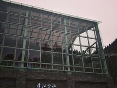 -清江方山景区