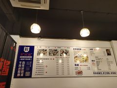 -不计饺辣酱干拌水餃(华阳店)