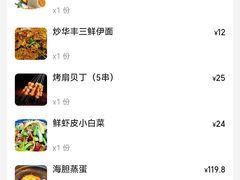 -蚝堡海鲜·威海菜·海肠捞饭·烧烤·亚洲吃蚝公司(幸福门店)