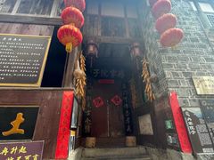 -乌江画廊(彭水苗族土家族自治县)