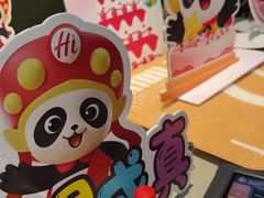 -海底捞火锅(枫蓝国际购物中心店)