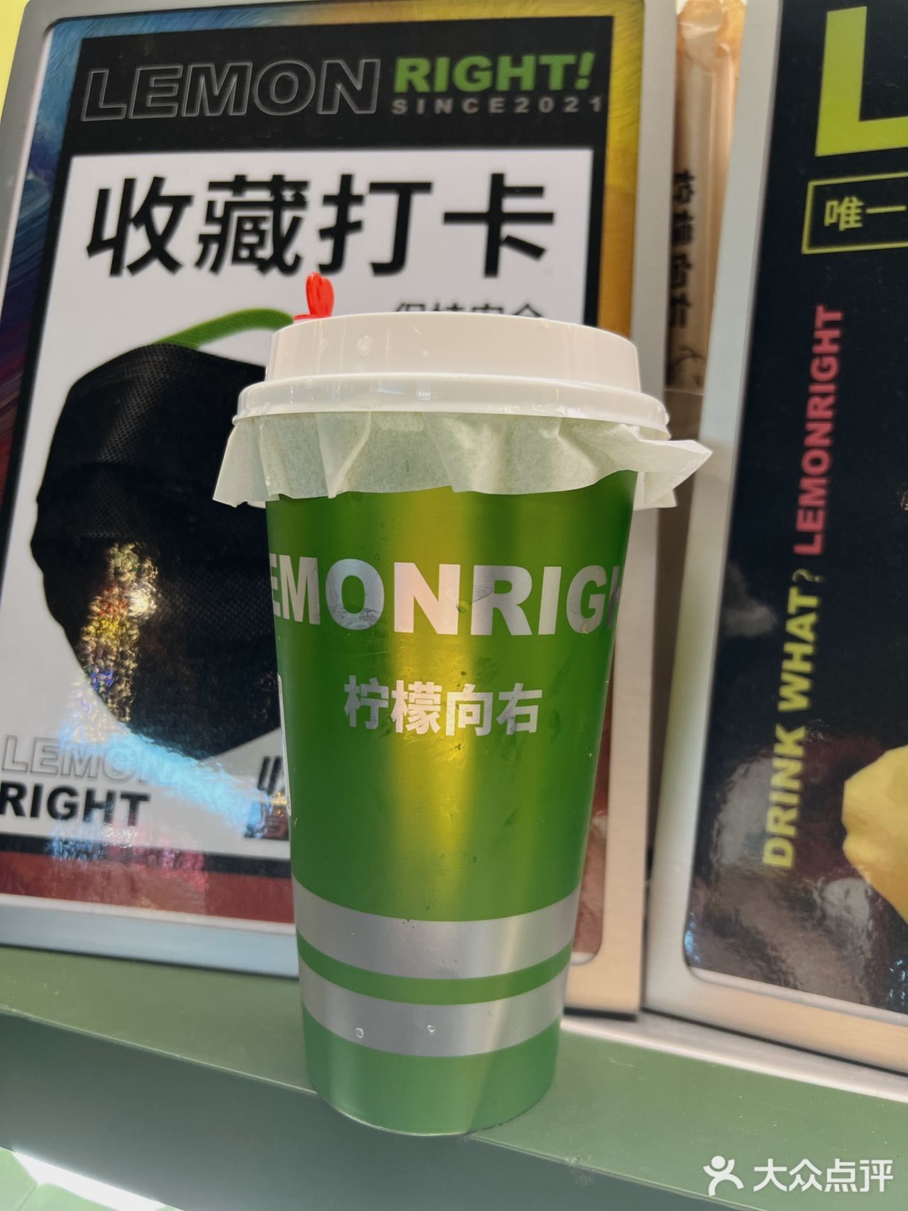 一年四季都爱喝的柠檬茶-柠檬向右