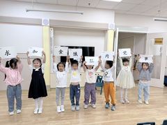 -吉的堡幼儿园(复地花屿城分园)