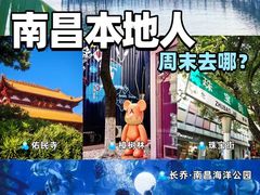 -南昌海洋公园