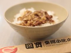-圆宝台湾小吃(迎津街店)
