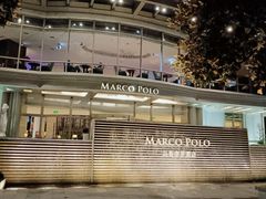 -武汉马哥孛罗酒店