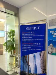 -SKINIST丽铂医疗美容