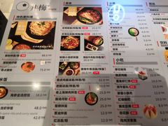 菜单-贡梅老面馆·蟹粉面·无锡特色小吃(南长街主推店)